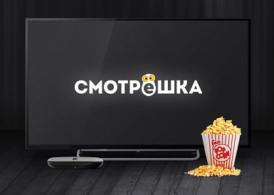 Смотрешка, Суворовская Смотрешка, Суворовская